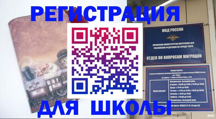 пропишу в квартире в Юрге